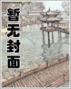 欺君为凰(H,重生囚禁)